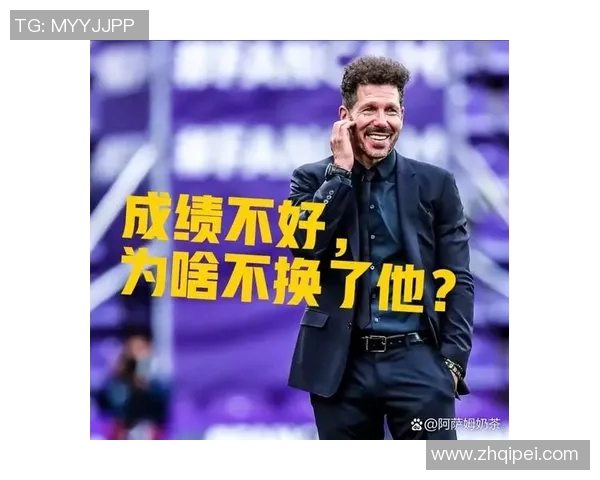 西蒙尼带领马竞迎来7连胜争冠形势逆转仅差皇马1分